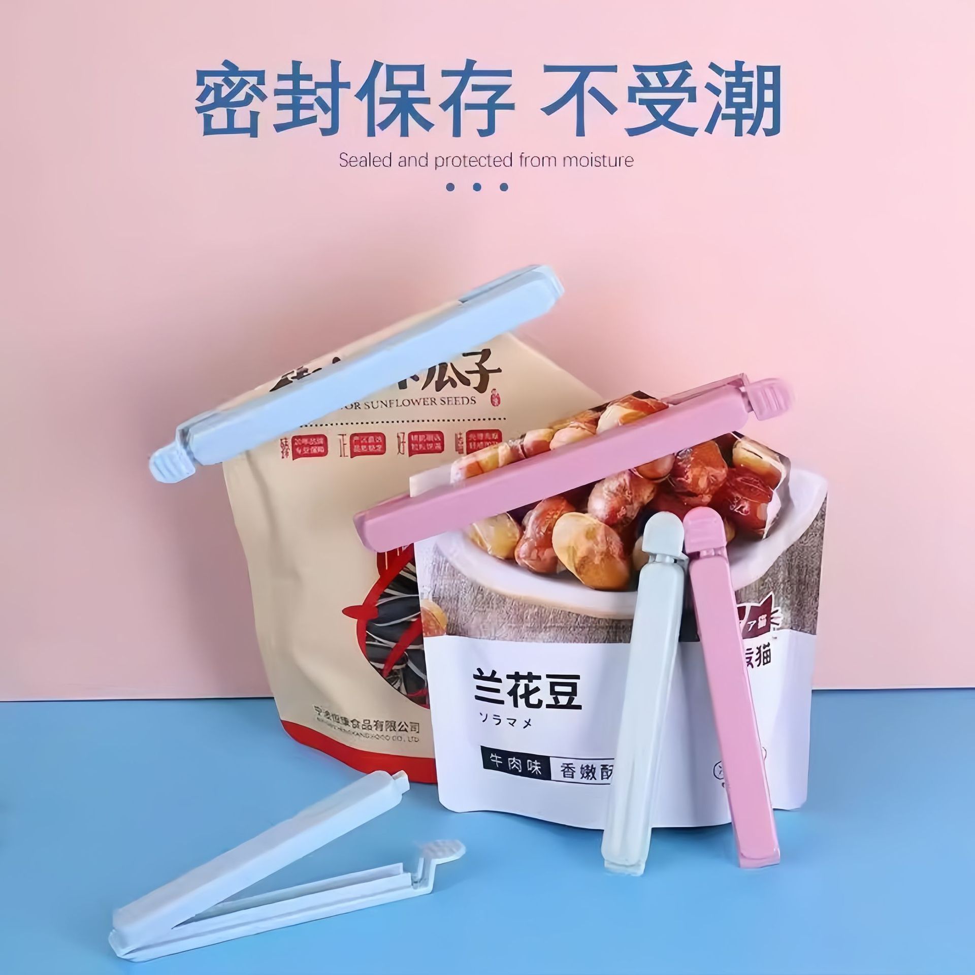 Sealing clips, a multi-functional tool for sealing, preserving freshness, and preventing moisture; mini clips for strong sealing of plastic food bags and snack bags