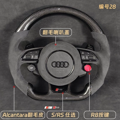 Audi A4 A6L A5 A7 Steering wheel - 28