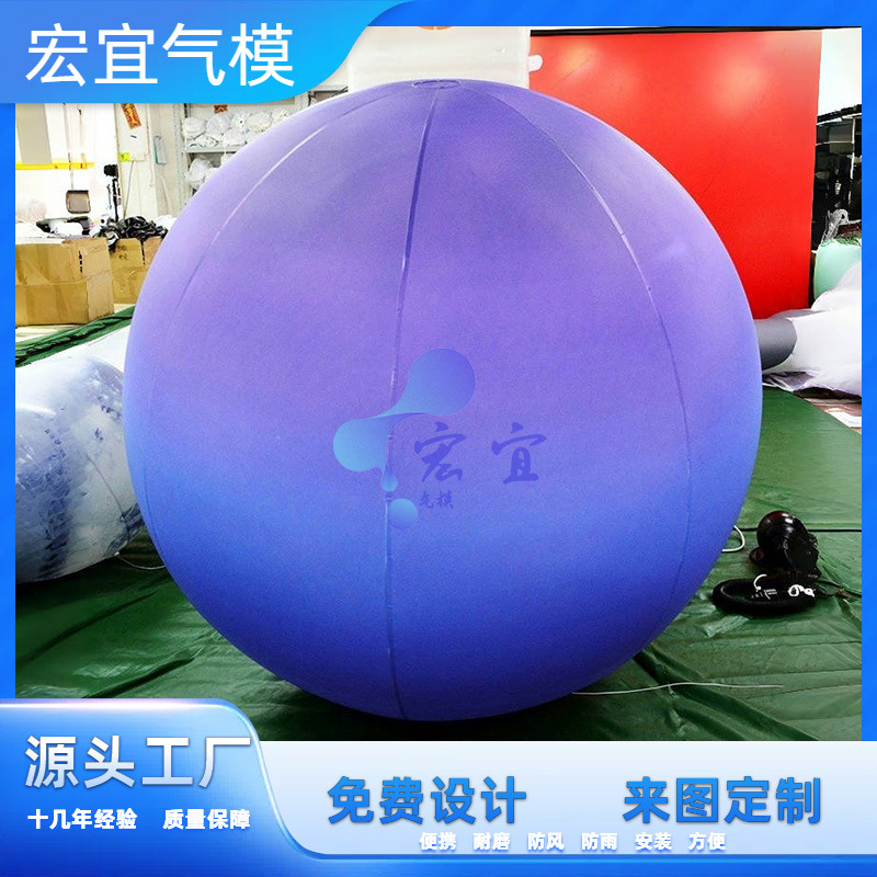 充气星球气模 PVC九大行星模型婚礼灯光飘空悬挂落地商场陈美道具