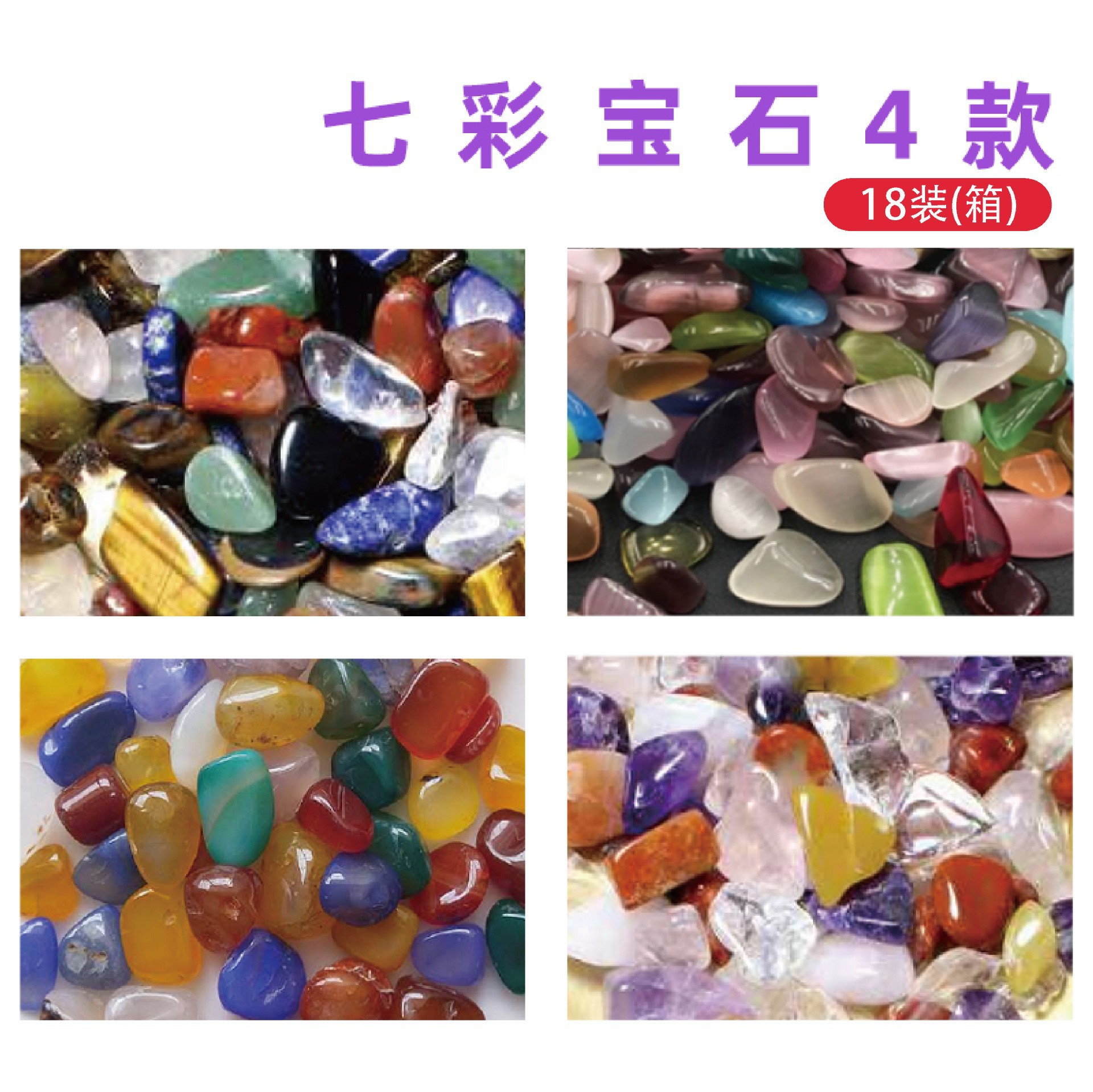 P028-18-Full 케이스 라이브 에디션 대형-큰 보석