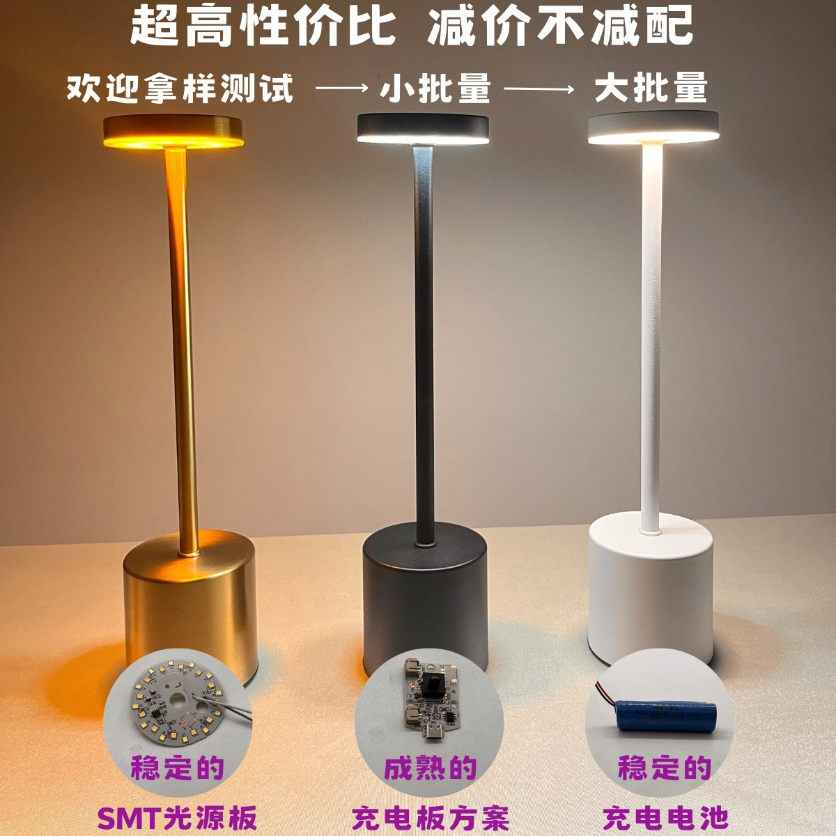 跨境led工字灯桌面台灯充电餐厅桌面酒吧氛围灯创意装饰护眼床头