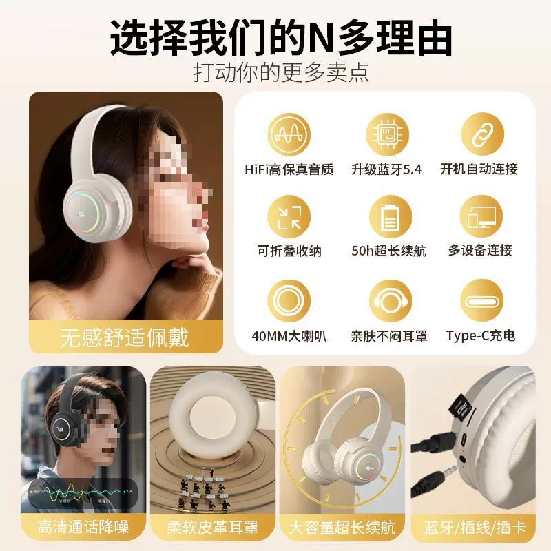 Игровые наушники, сверхдлинный ноутбук, Bluetooth