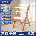 实木儿童成长椅宝宝餐椅家用吃饭椅多功能可调节榉木成人凳高脚椅