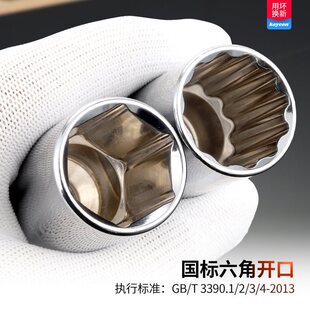 keycon�ńP 10��15����Ͳ���b���w1/2�ӿ�6��12�Ǽ��L���^���b