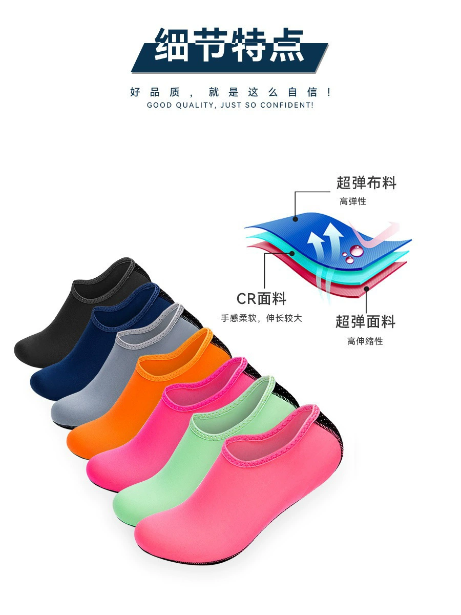 赛诺斯达 Amazon seaside vacation snorkeling socks, deep and shallow diving socks, cold-proof, warm and anti-wear diving socks