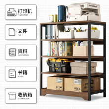 书架落地多层置物架钢木结构收纳架办公室靠墙物品摆放架子矮书柜