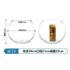 30 ball (empty cylinder)