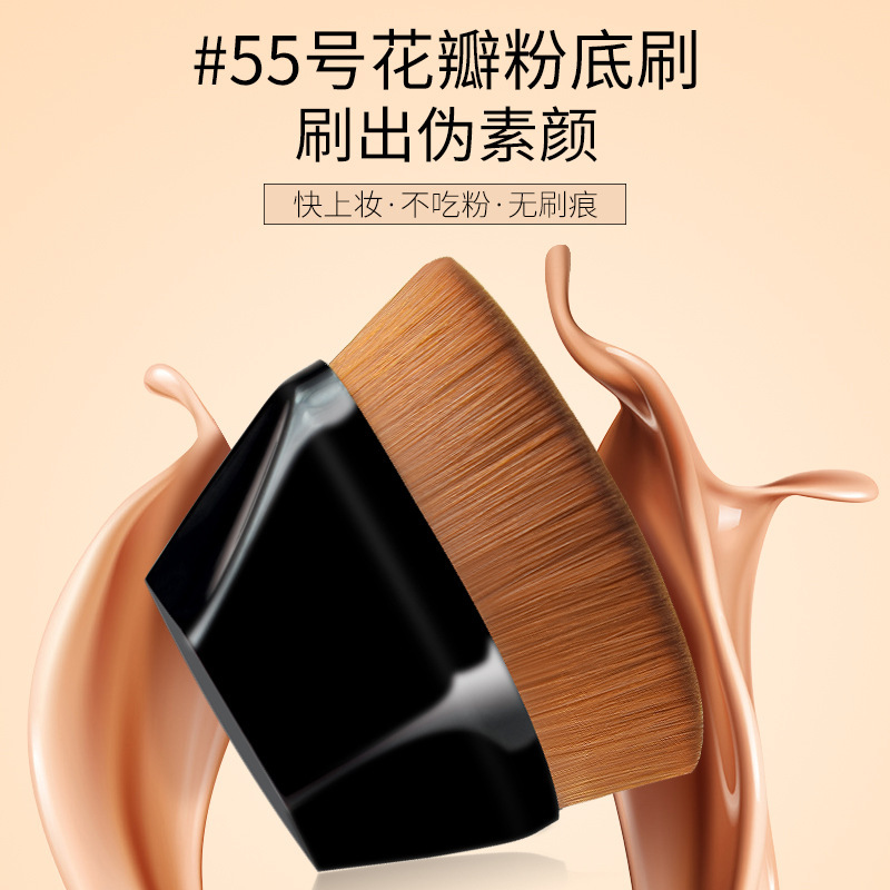 Juego de brochas de maquillaje No. 55, brocha para base de maquillaje, brocha mágica de cabeza plana, corrector sin costuras en forma de pétalo, herramienta de belleza, brocha de maquillaje Cangzhou