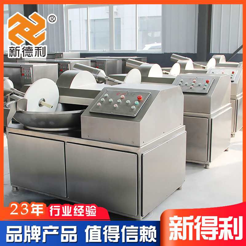 全自动豆制品高速斩碎机器不锈钢果蔬肉馅设备商用贡丸变频斩拌机