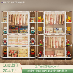 家庭用ホルムアルデヒドフリーのプラスチック製収納キャビネット寝室の大容量衣類や寝具の整理キャビネット両開きドア収納キャビネット