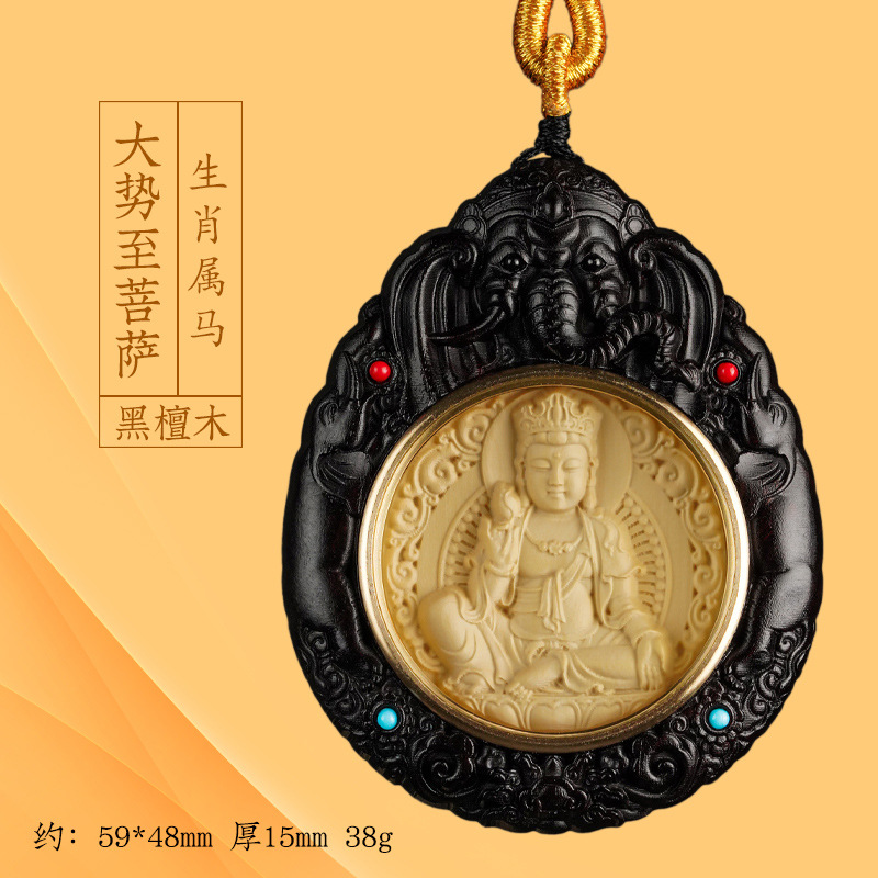 Colgante de Madera de Palisandro con Incrustaciones de Boj, los Doce Animales del Zodiaco, Amuleto de los Ocho Deidades Guardianas, Adorno para Coche, Estilo Chino, Samantabhadra