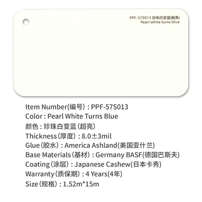 Auto Color Change Film: color change film body color - pearl-white-turns-blue-super-bright-15215m