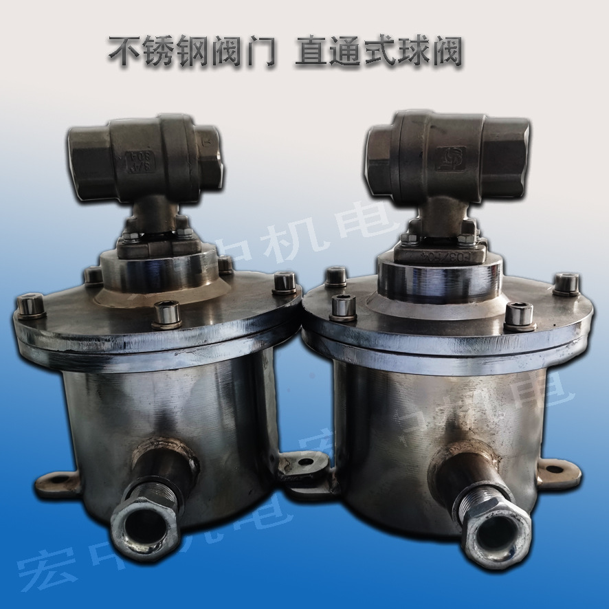 矿用本安型无线电动球阀矿用隔爆电动球阀DFB-20/7矿用电动球阀