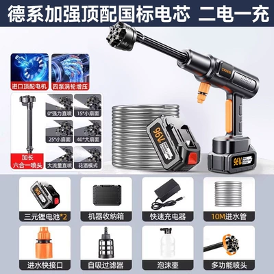for home car cleaning, high-power — Portable car washer - imported-top-of-the-line-pulse-turbocharger96v-high-endurance-dual-battery-60-section-reinforced-super-power-hose-with-2-batteries-and-1-charger-10m