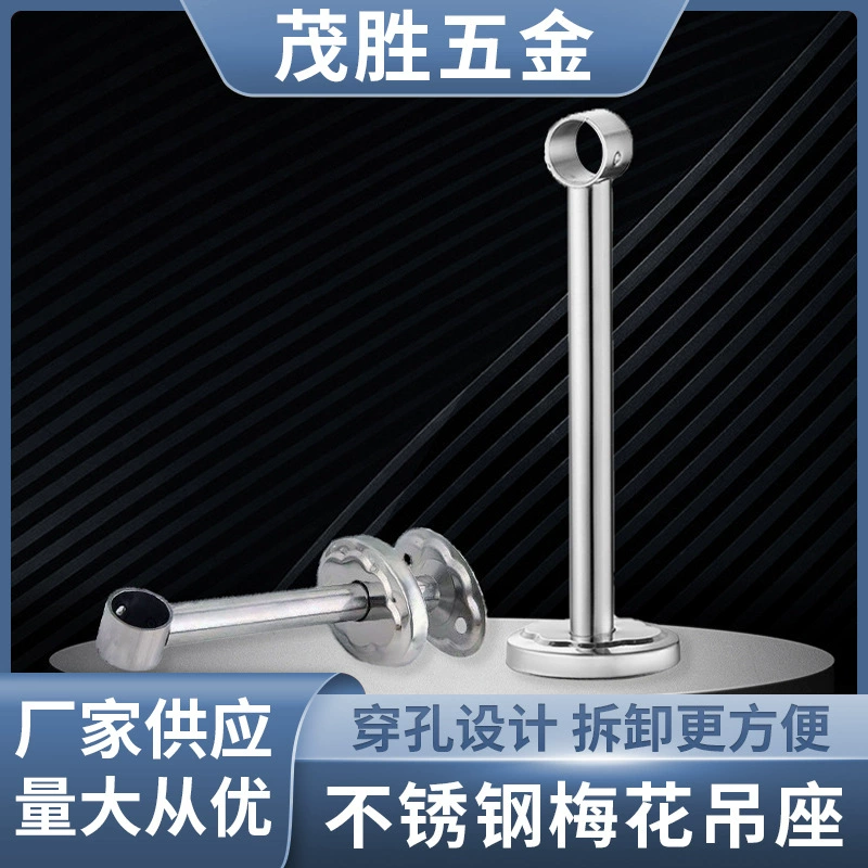 Подвесное сиденье из нержавеющей стали Кронштейн для сиденья для хостинга Полотенцесушитель Стена Фиксированная подвесная штанга Балкон Верхний монтаж Боковой подвес