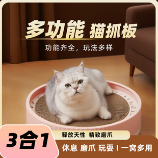 Round Ball Cat Scratching Board Set Cat Toys Cat Corrugated Paper Claw Grinding Toys Wear-Resistant Cat Turntable Wholesale