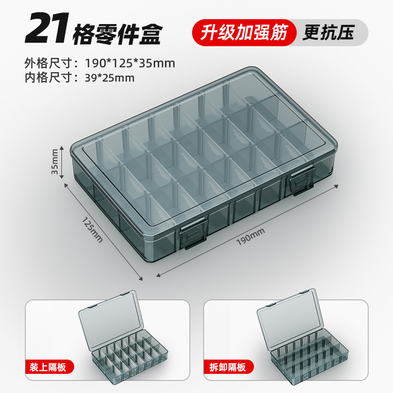 Caja de piezas de tornillo Caja de almacenamiento Caja de herramientas Accesorios de separación transparentes Caja pequeña de plástico Grille de clasificación Mini Grille