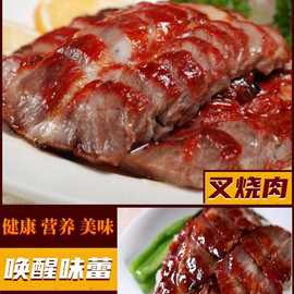 蜜汁叉烧肉 广式叉烧肉 港式蜜汁叉烧肉广东叉烧特产深井烧腊