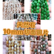 10mmԭ�V��Ȼʯ����A�ɢ��DIY������Ʒ������Ʒ�������l