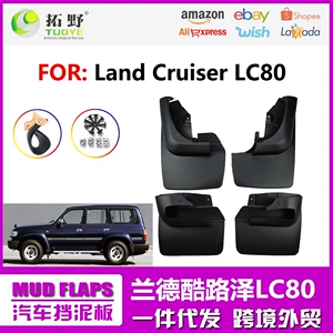 Land Cruiser LC80 Toyota FJ80 4500 avto hissələri üçün palçıqqoruyucu