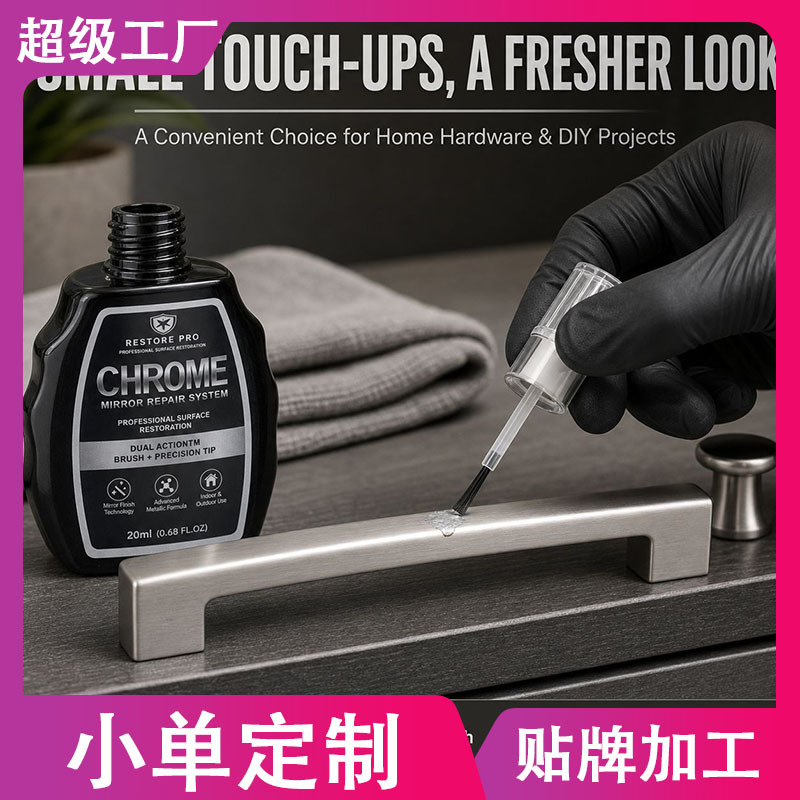 Wow, silver chrome repair paint, stainless steel hardware scratch repair liquid, double-ended metal renovation and color restoration paint liquid