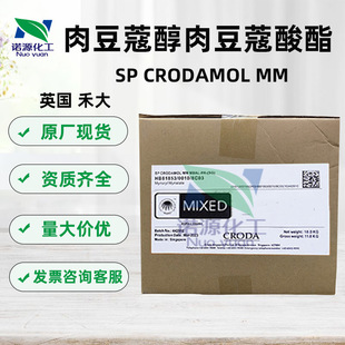 ����Ӣ���̴� �ⶹޢ���ⶹޢ����SPCRODAMOLMM���w���ջ�ԭ��1kg