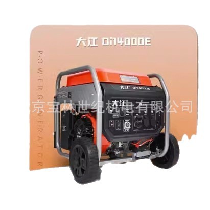 Di14000E�󽭶ſ���Ƶ���ͷ������DUCAR����10KW�緢������ƶ�