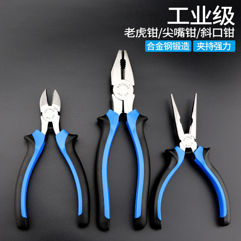 威迈克剪钳电工老虎钳6寸尖嘴钳斜口钳省力手工钳8寸多功能钢丝钳