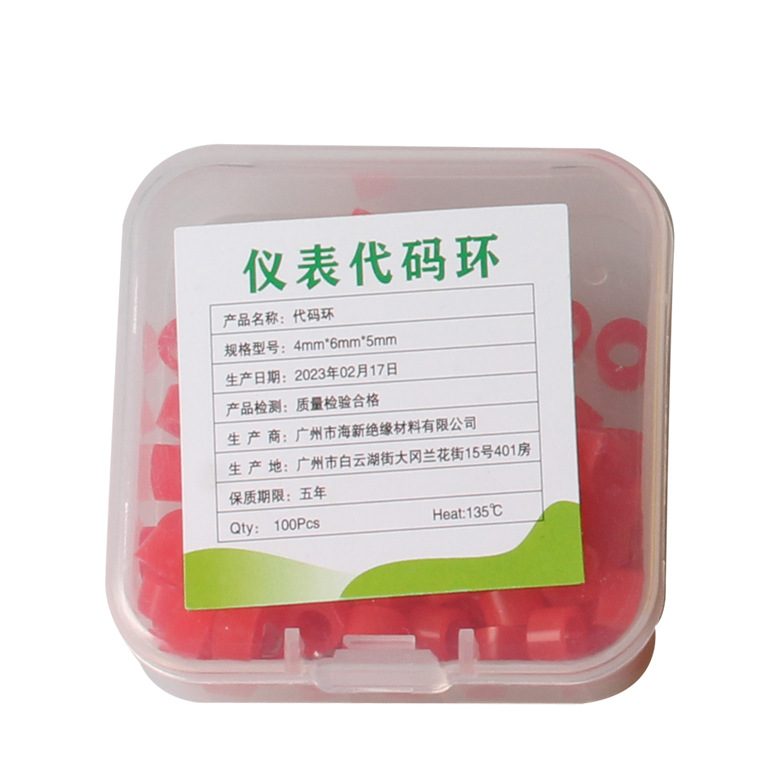 Anillo de identificación de desinfección de consumibles dentales anillo de identificación de color anillo de marcado de goma de silicona anillo de clasificación de desinfección anillo de código de instrumento