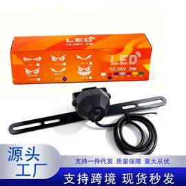 其他车灯;雾灯;牌照灯