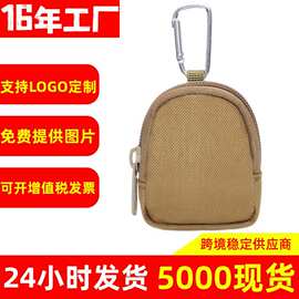 亚马逊日常搭配零钱包耐磨涤纶收纳小钱包U盘耳机零钱包迷你小包