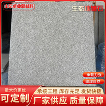 ǳ�һ�����ʯӢש600x600x1.8�������е�����ʯ�մ�pcש���ҹ�Ӧ