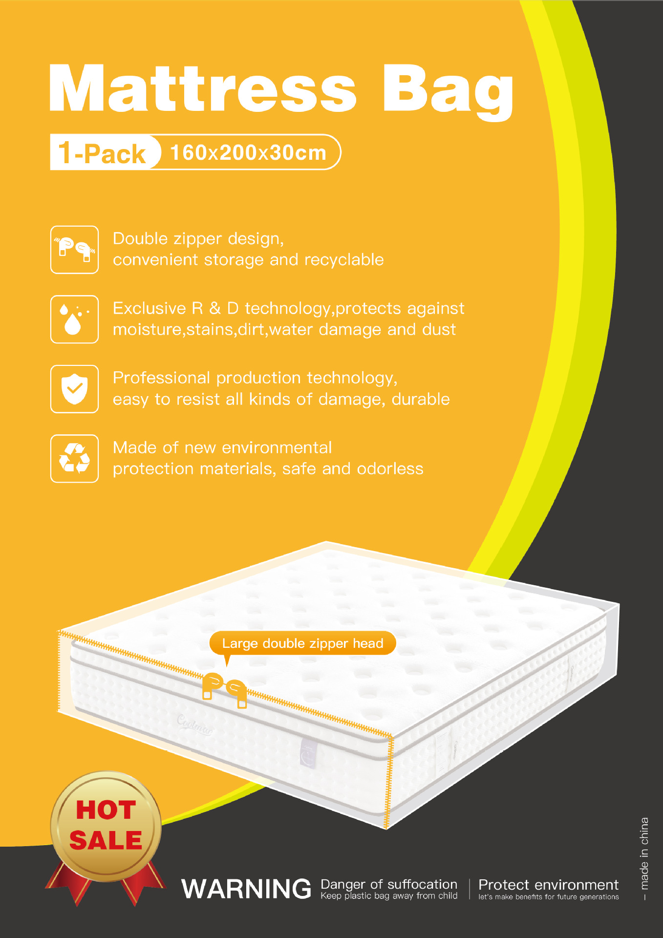 노란색 * 20 실크 * 170*230*30 * PE * 50000