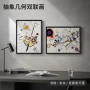 包豪斯组合抽象客厅挂画