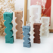 新款S型几何线条波浪柱硅胶模具DIY长条不规则香薰蜡烛石膏摆件品