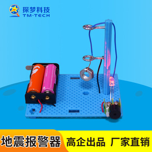 ̽���Ƽ�С����diy����������󾯃�ͯ�ֹ��ƌW����������
