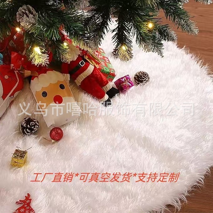 Amazon ホットホワイトぬいぐるみクリスマスツリー グループクリスマスツリー底エプロンクリスマスホリデーデコレーション|undefined