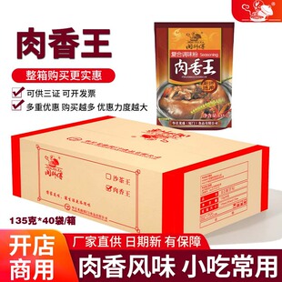 �������{ζ�ϟ�����ը�u����˰��W��ը������ζ�{��135��&times;40��