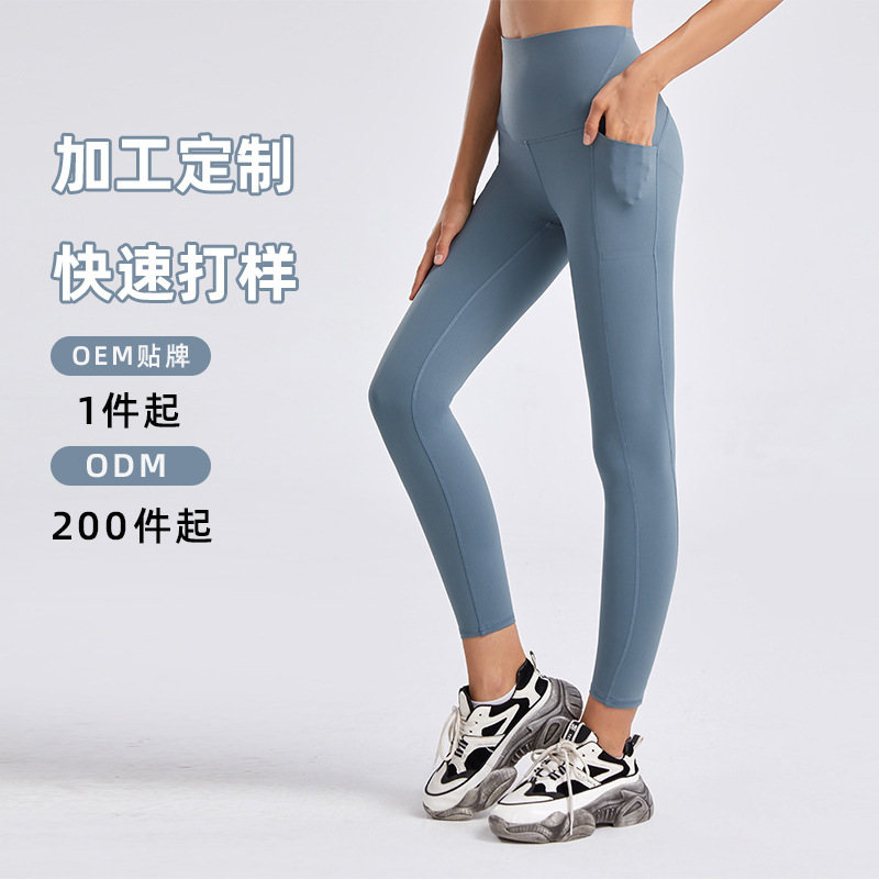Processing Customized European and American New Naked High Waist Love Peach Hip Yoga Pants Women Slim Hip Sports Fitness Pants Processing Customized European and American New Naked High Waist Love Peach Hip Yoga Pants Women Slim Hip Sports Fitness Pants