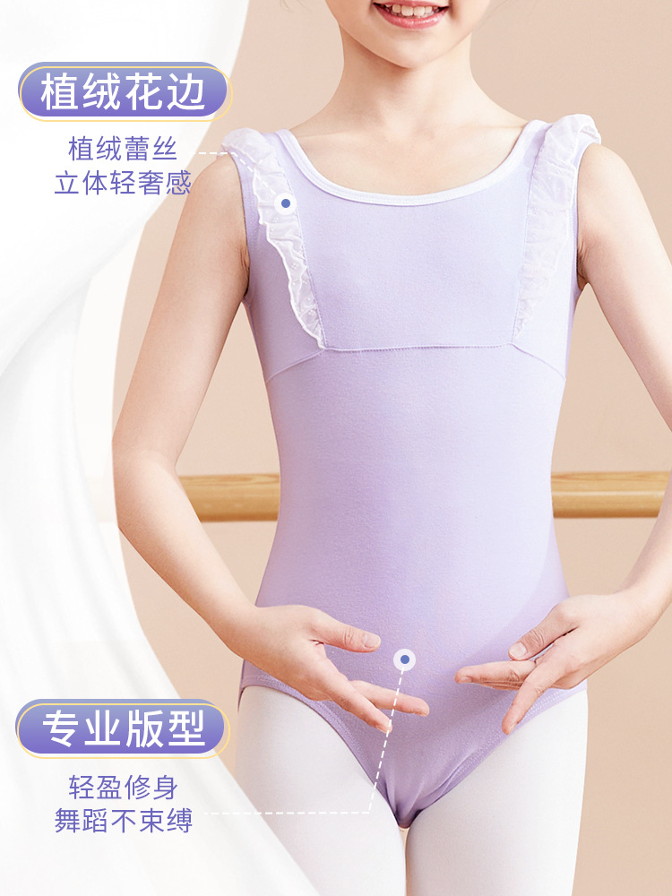 Ropa de baile ropa de práctica de cabestrillo para Niñas Ropa de rendimiento de una pieza Chaleco de Ballet de primavera y verano Ropa de baile chino
