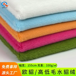 绒布;其他针织面料;毛巾布