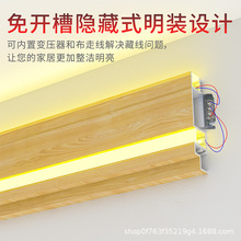 新中式线条线性灯塑钢款双眼皮吊顶LED灯槽新松木嵌入式条形铝槽