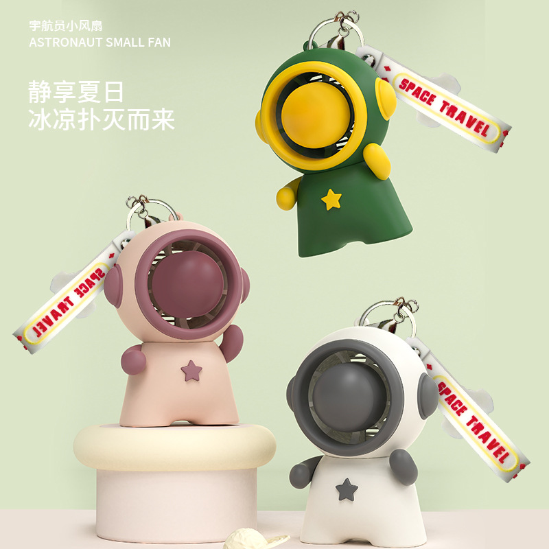 2023新款迷你宇航员太空人小风扇手持USB充电钥匙扣学生桌面风扇