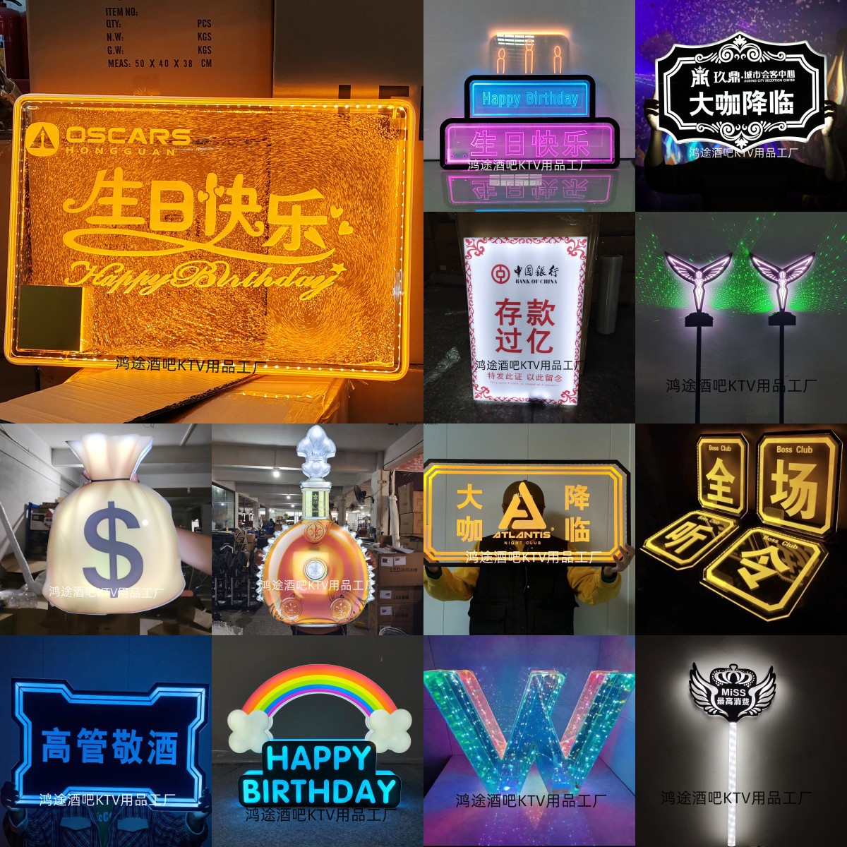 酒吧led发光手举牌夜店KTV出酒发光字举牌高管敬酒出酒引路牌