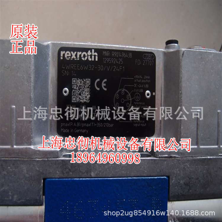 液压比例方向阀现货及提供样本参数4WREE6W32-3X/V/24F1上海忠彻