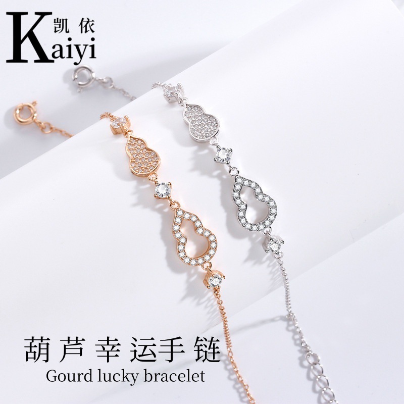 Kaiyi スターリングシルバー国民トレンド Fulu ハンギングブレスレット女性のためのシンプルなニッチダイヤモンド S925 ブレスレットエスニックスタイルの親友ギフト|undefined