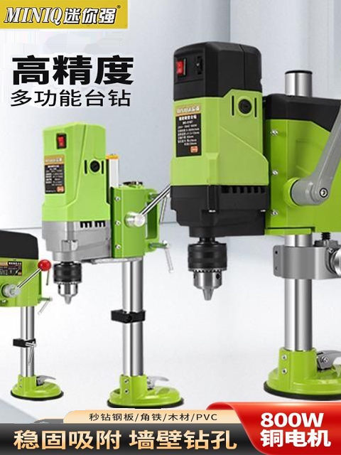 La ventosa es adecuada para soportes de taladro de mesa mini-fuertes, etc. Base de reemplazo ID32