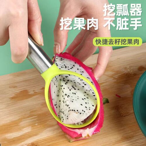 Digging spoon kitchen tools watermelon carving tools stainless steel biscuit molds fruit and vegetable cutting molds flower stamping tools platter carving tools