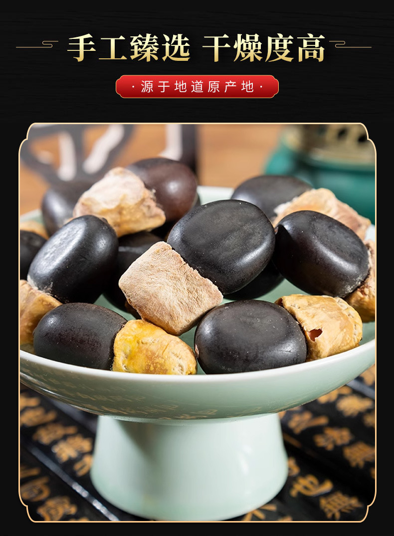 Ma Ya Guo (Afzelia xylocarpa) — Dried Fruit Seed for Herbal Wine Infusion & Powder in use