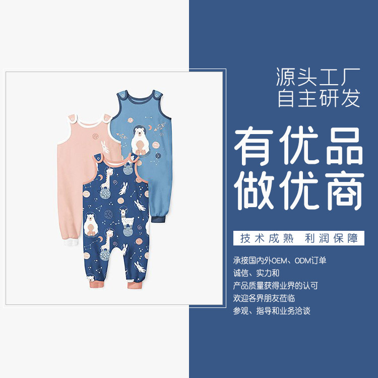 Customized 2025 New Summer Breathable Men's and Women's Sleeping Bags Infant Vests Kidsren's Baby Air-Conditioned Cotton Sleeping Bags